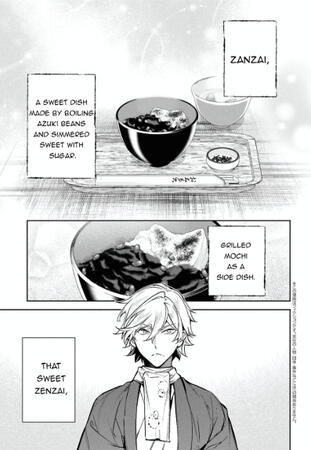 Untold Origins ch. 3 translation by@decayoffrost 