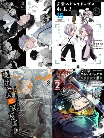 New releases on March 26th!