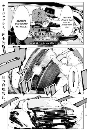 Storm Bringer code 11 translation bydecayoffrost