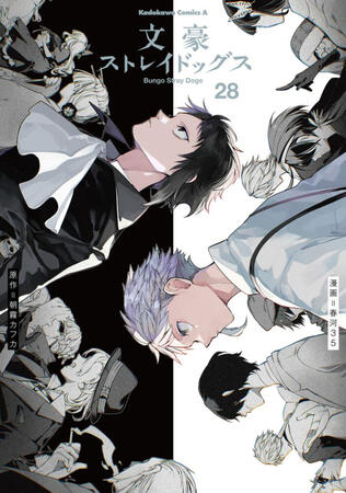 Main manga: nineofscans