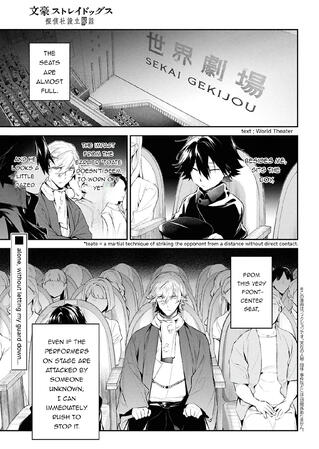 Untold Origins ch. 7 translation by@decayoffrost